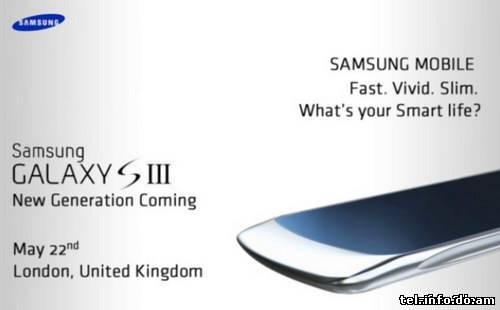 "Samsung Galaxy S 3 будет представлен 22 мая, новое фото"