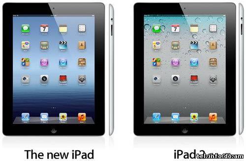 "Разница между новым iPad (iPad 3) и iPad 2 в таблице"